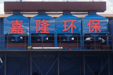 寧波廢氣處理設(shè)備公司哪家比較好？