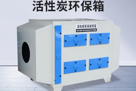 實驗室廢氣處理裝置有哪些？市場價格分別要多少錢？