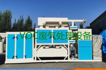 VOC廢氣處理設(shè)備與RTO廢氣處理設(shè)備這兩者有什么區(qū)別？
